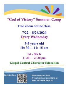 2020 暑期活動 Summer Camp 
